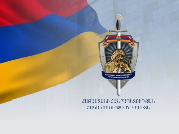 Աբովյան համայնքի նախկին ղեկավարի վերաբերյալ ն...