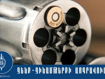 Երևանում 45-ամյա տղամարդը ձերբակալվել է ապօրինի զենք-զինամթերք պահելու համար