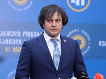 Վրաստանի կառավարությունը զիջումների չի գնա տա...