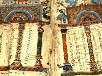 2026թ.-ի եկեղեցական տոնացույցը