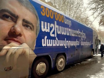 Սամվել Կարապետյանի գլխավորած ուժը իրազեկման ա...