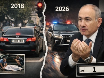 Մեզ սպանող օտարը