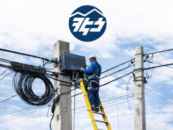 ՀԷՑ-ի և «Տեքս» ՓԲԸ-ի միջև կնքված վարձակալության պայմանագիրը դադարեցվել է