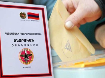 ԱԺ-ն երկրորդ ընթերցմամբ ընդունեց ընտրական օրե...