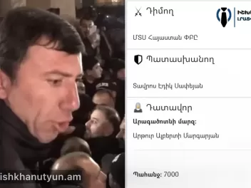 Թալինի ՔՊ-ական համայնքապետը 7000 դրամ պարտքի...