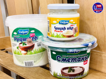 Կասեցվել է «Սոֆյա Կաթ»-ի թթվասերի արտադրությո...