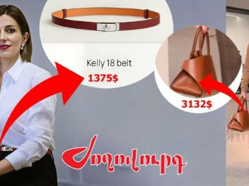 Նախարարի գոտին 1375$ է, պայուսակը՝ 3150$. շքե...