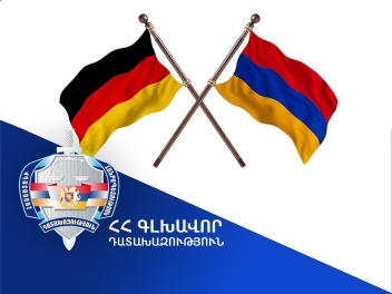 Գերմանիան Հայաստանին է հանձնել հետախուզվողին