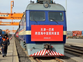 В Баку отправился первый поезд Китай-Централь...