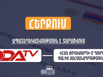Թուրքական լրատվամիջոցի հրապարակումն ամբողջութ...