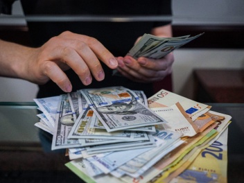 Տարադրամի փոխարժեքները հունվարի 20-ին