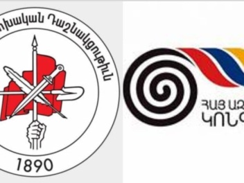 Քաղաքական խորհրդակցություններ՝ ՀԱԿ-ի և ՀՅԴ-ի...