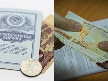 5–6 հազար քաղաքացի կստանա ԽՍՀՄ Խնայբանկի իր ա...