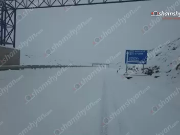 Արտակարգ իրավիճակ է Շիրակի մարզ մի քանի կիլոմ...