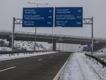 Միջպետական և հանրապետական նշանակության բոլոր...