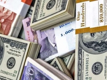 Տարադրամի փոխարժեքները հունվարի 9-ին