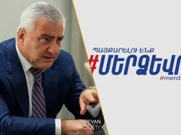 Սամվել Կարապետյանի թիմը ծրագիր ունի. անձամբ Կարապետյանն է մշակել․ «Հրապարակ»