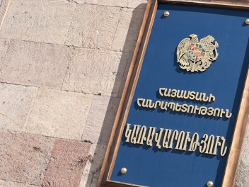 Կառավարությունը հաստատեց 2026-2030 թթ. իմունա...