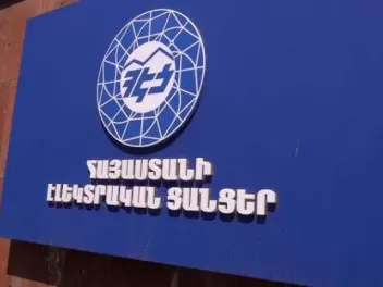 ՀԷՑ-ը պարտվում է դատարաններում. աշխատանքից ազ...