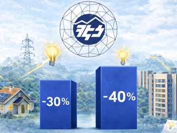 ՀԷՑ-ում մեկնարկել է նոր բաժանորդ դառնալու վճա...