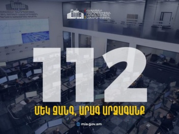 Փետրվարի 15-ից կգործարկվի 112 արագ արձագանքմա...