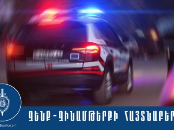 Երևանի պարեկները «Մերսեդես»-ում ապօրինի պահվո...