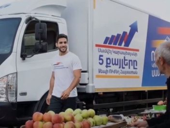 Այգիներում չմթերված բերք չի՛ մնալու. «Ուժեղ Հ...