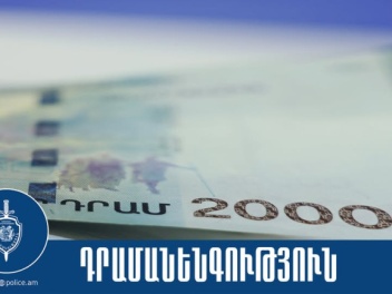 Հուշանվեր-թղթադրամով վճարում կատարած տղամարդը...