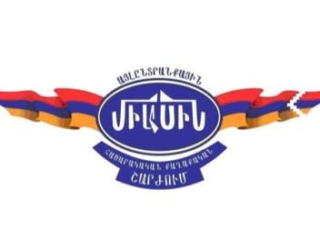 «Միասին» հասարակական շարժումը բաց նամակ է հղե...