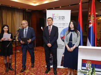 Արթուր Մարտիրոսյանը մասնակցեց Սերբիայի ազգայի...