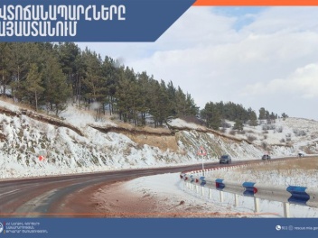 ՀՀ տարածքում ավտոճանապարհները հիմնականում անց...