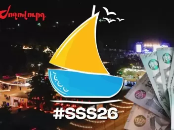 «Սևան Ստարտափ Սամմիթ»-ի կազմակերպման նպատակով...