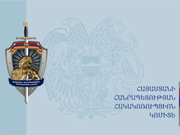 Հակակոռուպցիոն կոմիտե․ համայնքային պաշտոնյան...