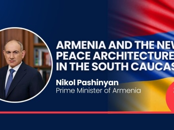 Փաշինյանը փետրվարի 25-ին դասախոսություն կկարդ...