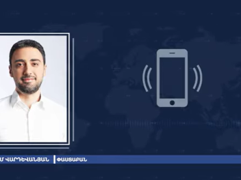 Քննչական կոմիտեն մերժել է. Վարդեւանյանը՝ Սամվ...