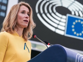 Միջուկային զսպումը կարող է ապագա քննարկումներ...