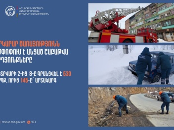 Գրանցվել է 530 դեպք, որից 145-ը՝ արտակարգ