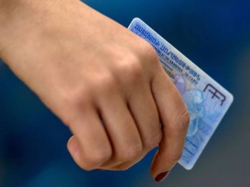 Հայաստանը ցանկանում է նույնականացման քարտերի...