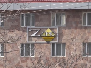 2 մլրդ 140 մլն դրամ` ԶՊՄԿ-ից Քաջարանի սուբվեն...