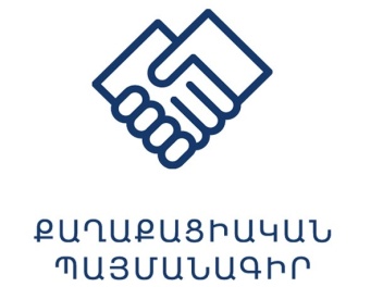 ՔՊ–ն փակ քննարկում է անցկացնում ԿԲ նախագահ Մա...