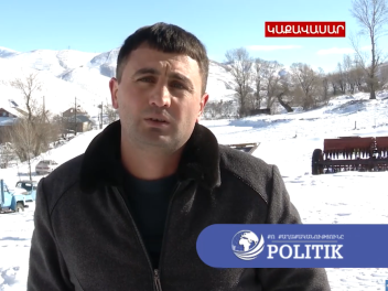 Ամենադաժան խնդիրը ճանապարհներն են, գոնե չնչին...