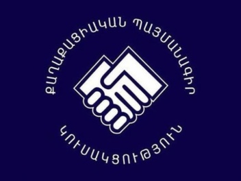 ՔՊ-ի մարզային կառույցներում ակտիվ շարժ է սկսվ...