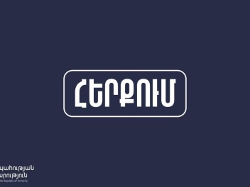 Առողջապահության նախարարությունը հերքում է բժի...