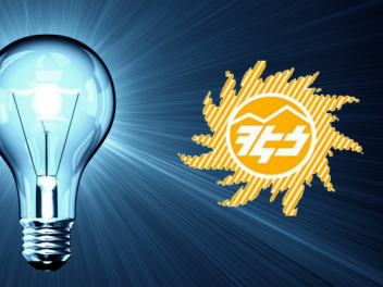 Էլեկտրաէներգիայի անջատումներ կլինեն