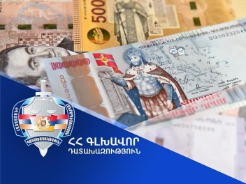 Վերականգնվել է պետությանը պատճառված 10 մլն դր...