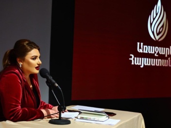 Այսօր կայացավ «Առաջարկ Հայաստանին» երիտասարդա...