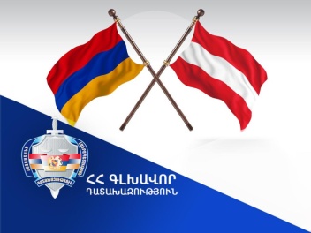 Աննա Վարդապետյանը բավարարել է Ավստրիայի միջնո...