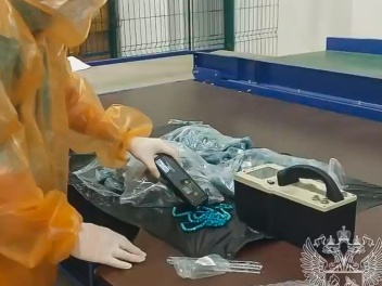 Չինաստանից ուղարկված ծանրոցներում հայտնաբերվե...