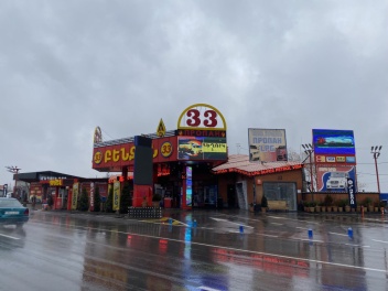 1 118 839 դրամ տուգանք՝ թերլիցքավորման համար