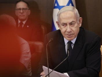 ԻՀՊԿ․ Նեթանյահուի գրասենյակը թիրախավորված է